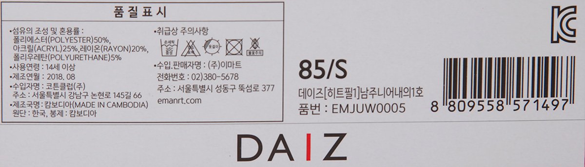 품질표시이미지1