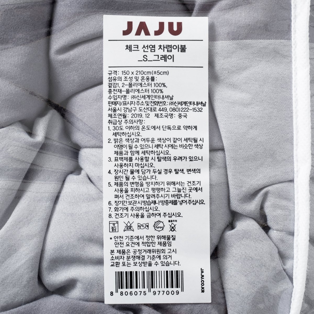 상품 이미지4
