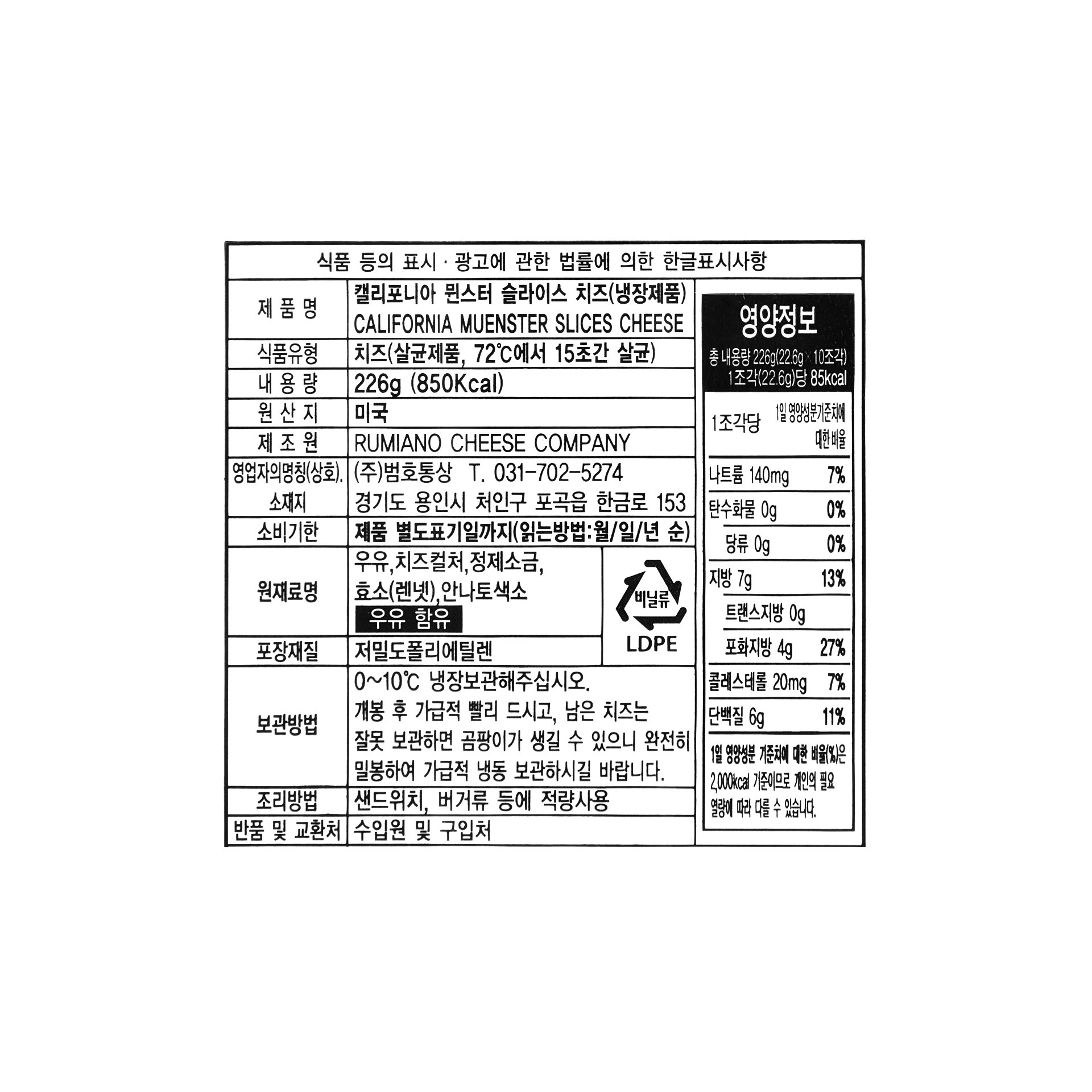 품질표시이미지1