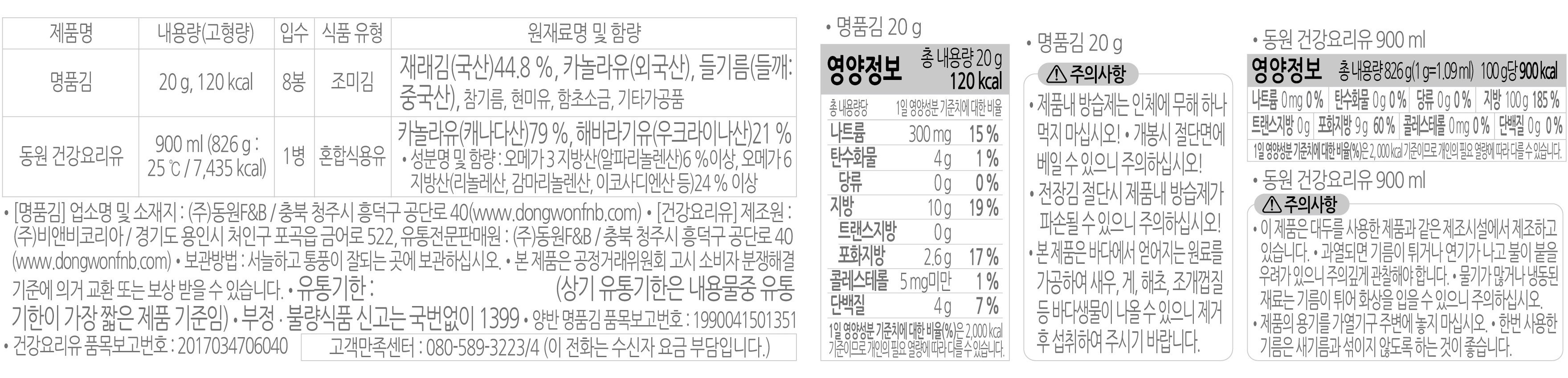 품질표시이미지1