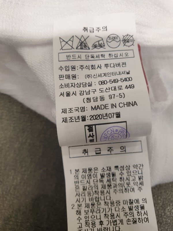 품질표시이미지3