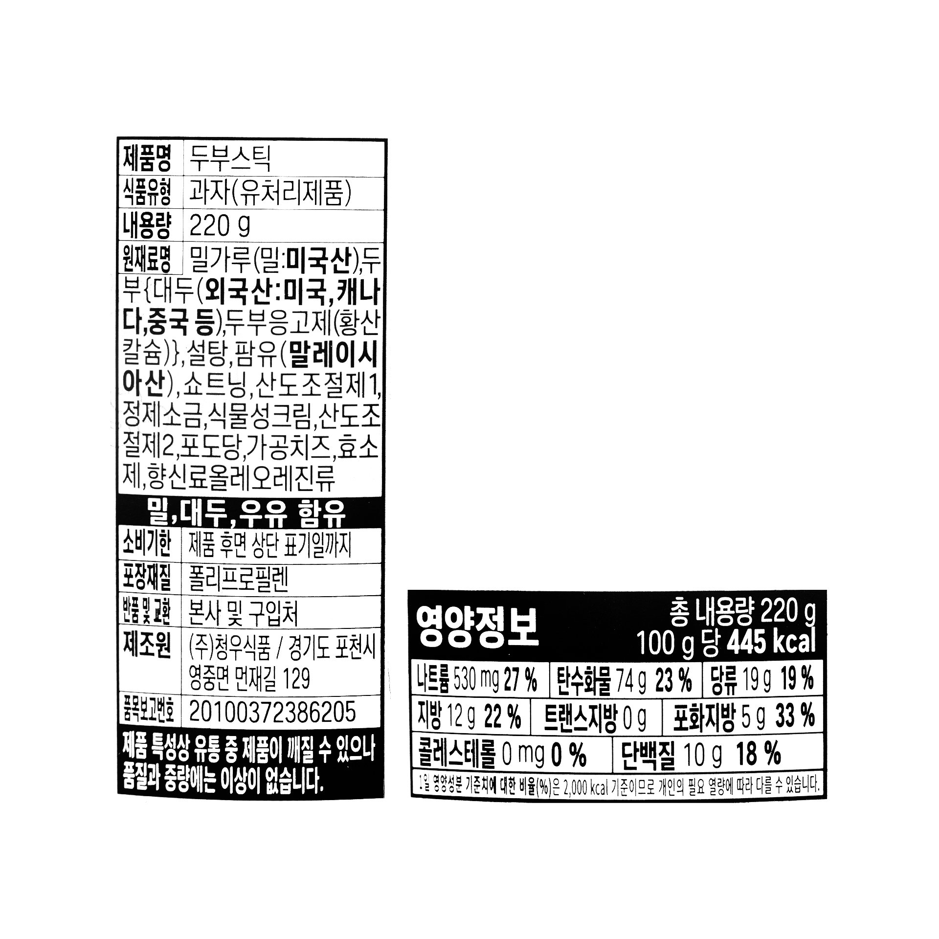 품질표시이미지1