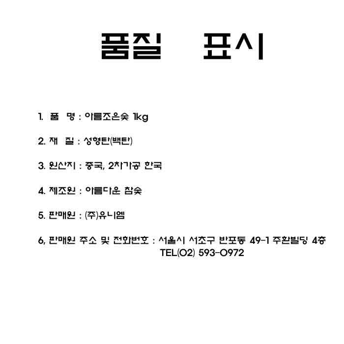 상품 이미지1