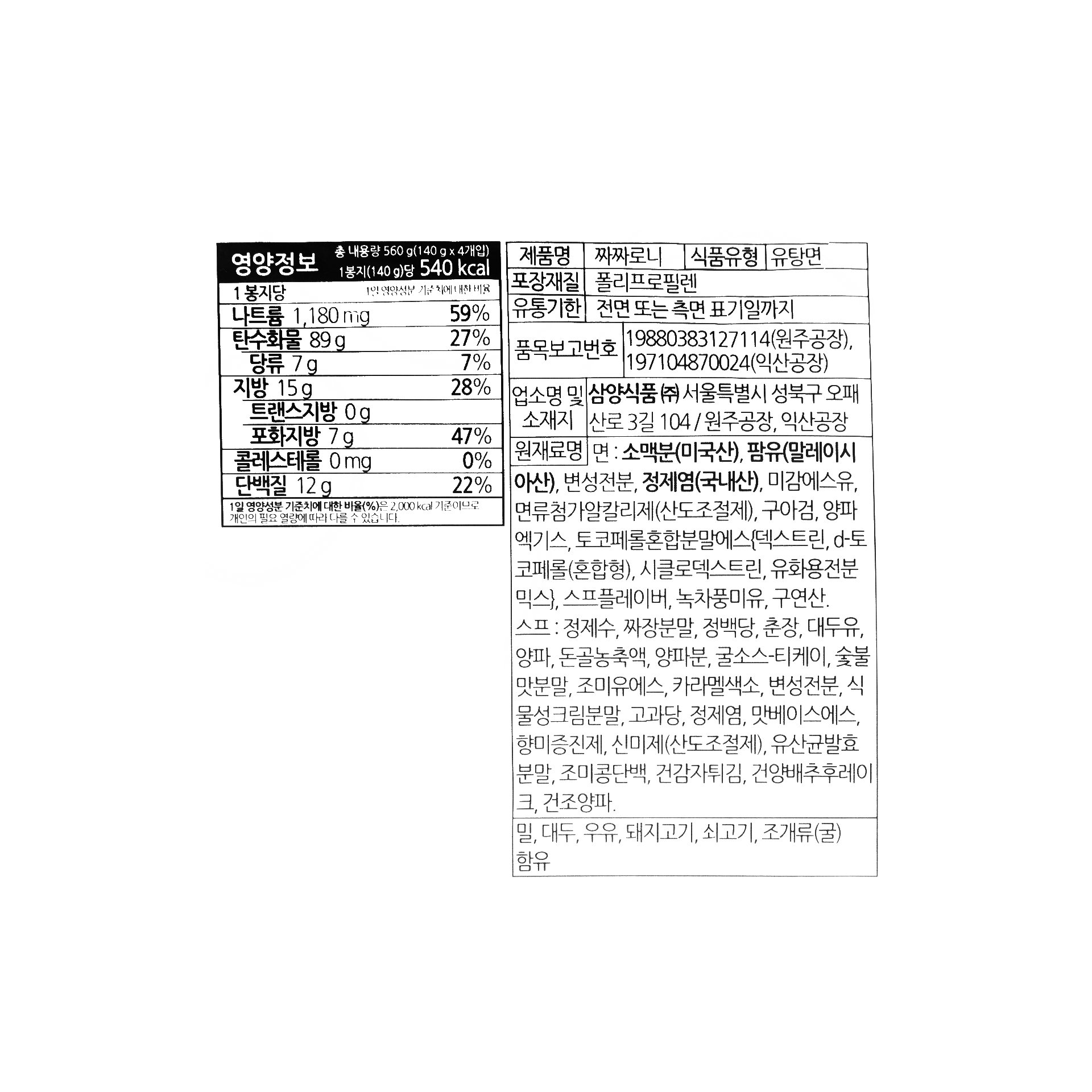 품질표시이미지1
