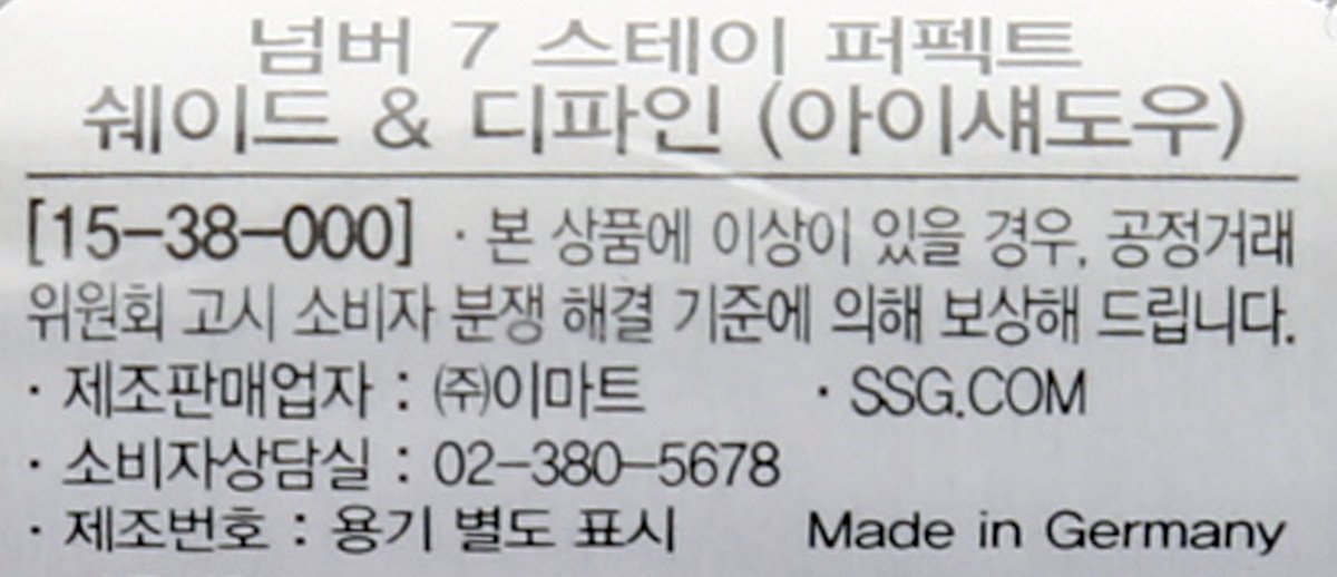 품질표시이미지1