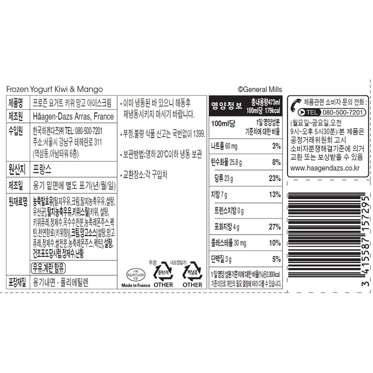 상품 이미지3