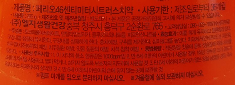 품질표시이미지1