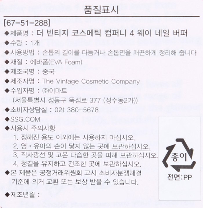 품질표시이미지1