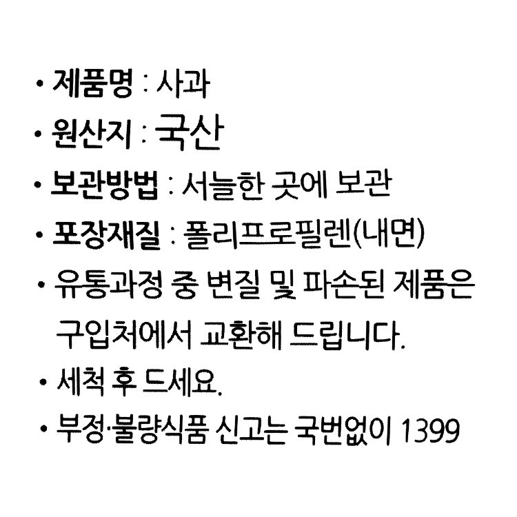 품질표시이미지1