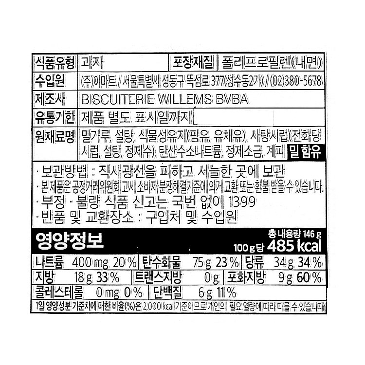 품질표시이미지1
