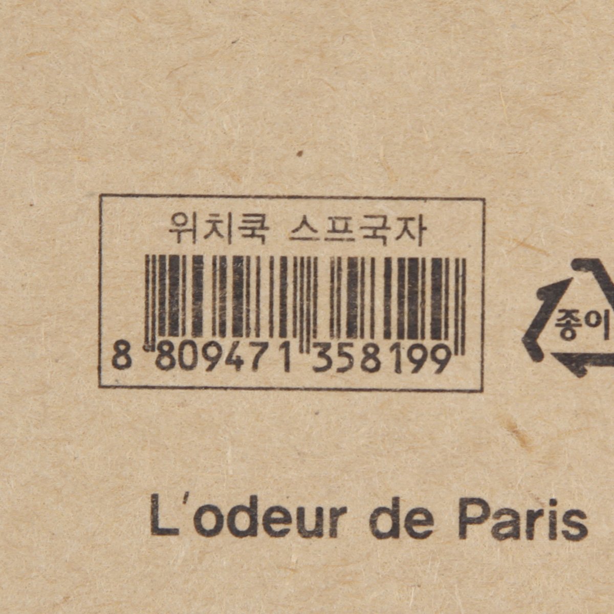 품질표시이미지2
