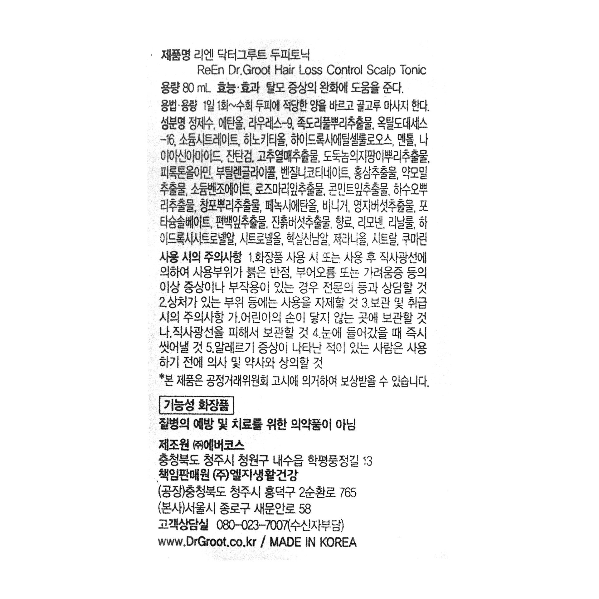 품질표시이미지1