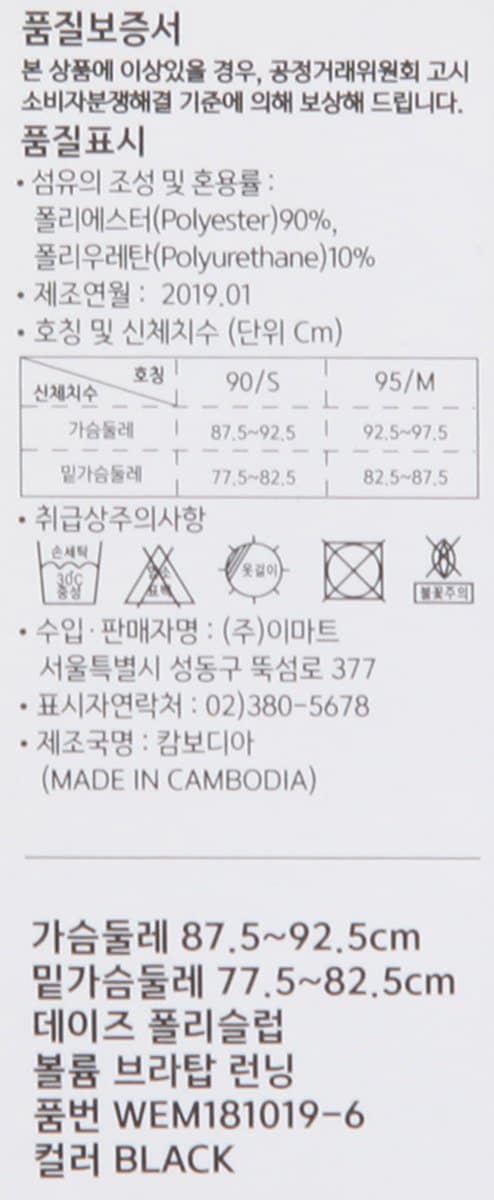 품질표시이미지1