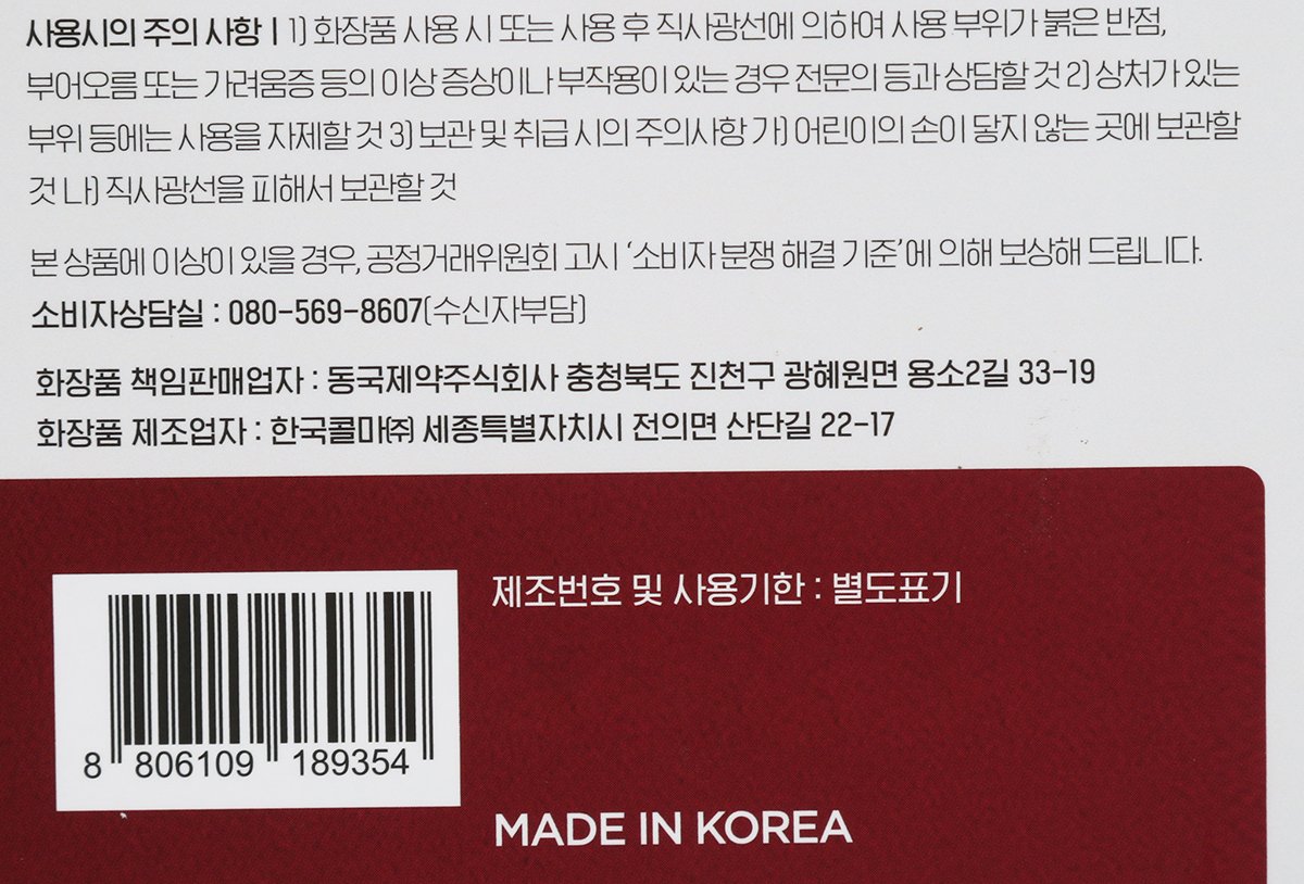품질표시이미지2