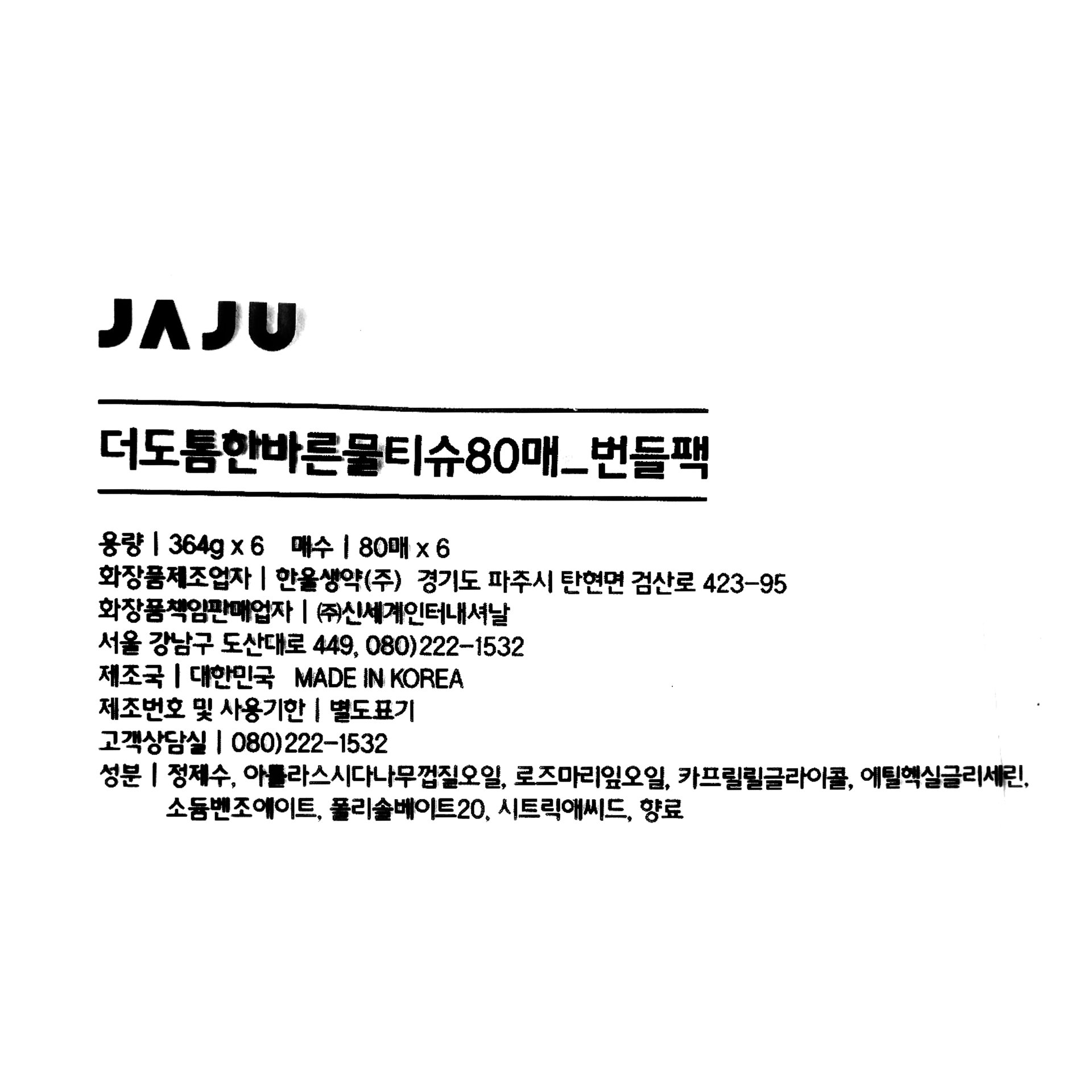 품질표시이미지1