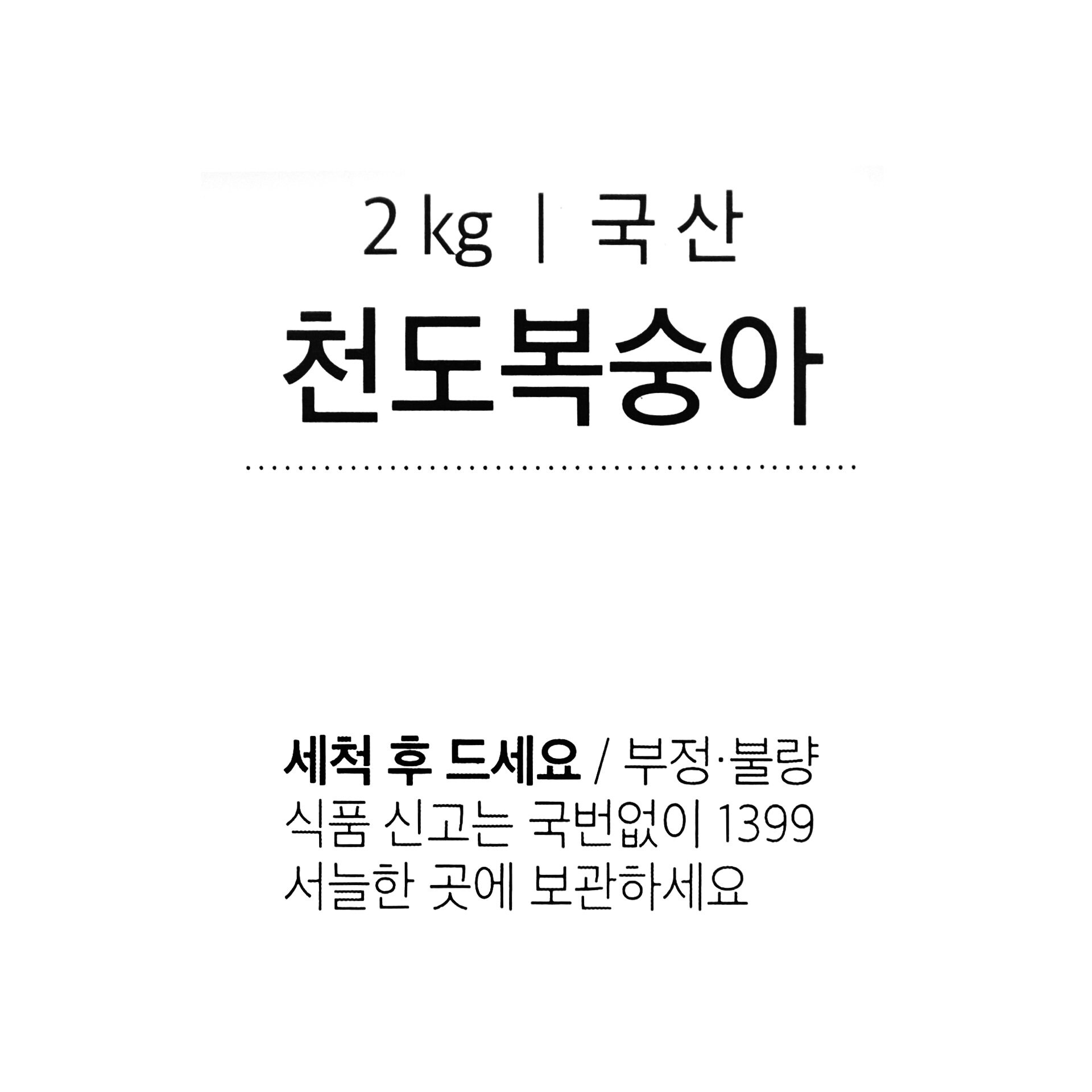 품질표시이미지1