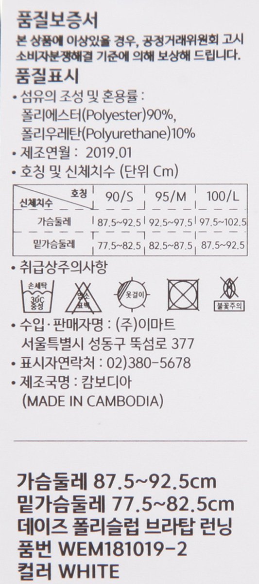 품질표시이미지1