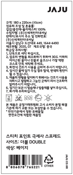 품질표시이미지1