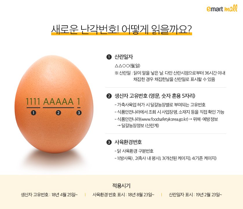 품질표시이미지3