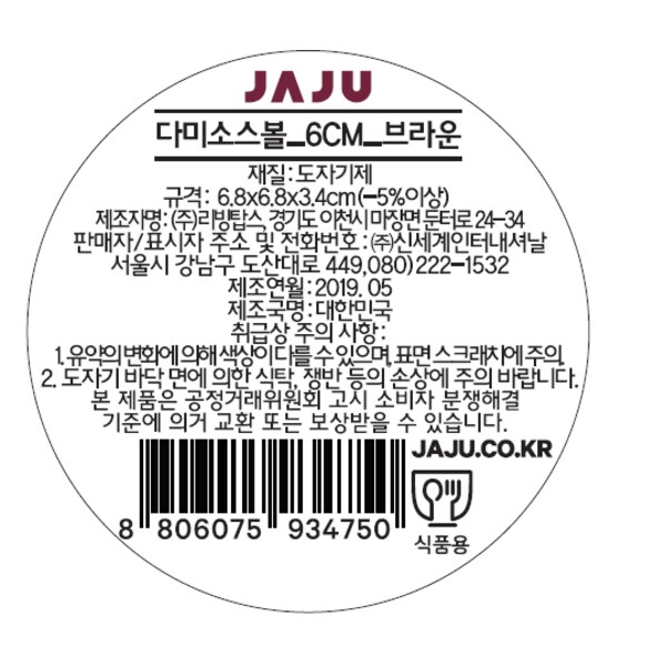 상품 이미지5