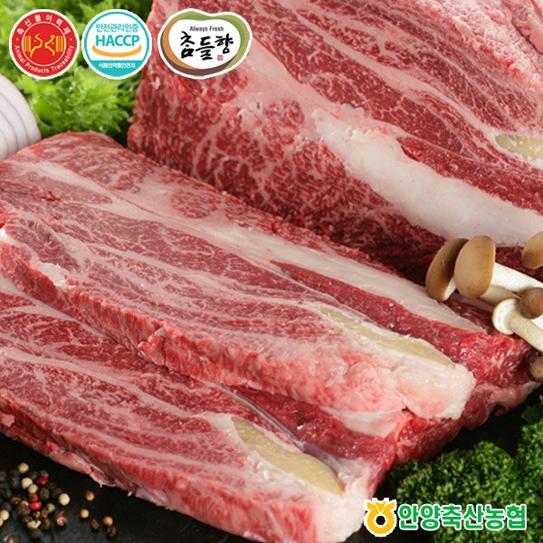 [G한우]경기도 대표한우 무항생제 인증 1등급 등심400g - 이마트몰, 당신과 가장 가까운 이마트 [G한우]경기도 대표한우 무항생제 인증... 
