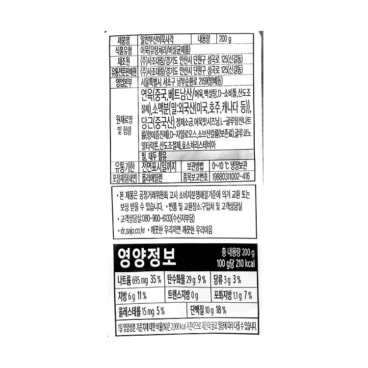 품질표시이미지1