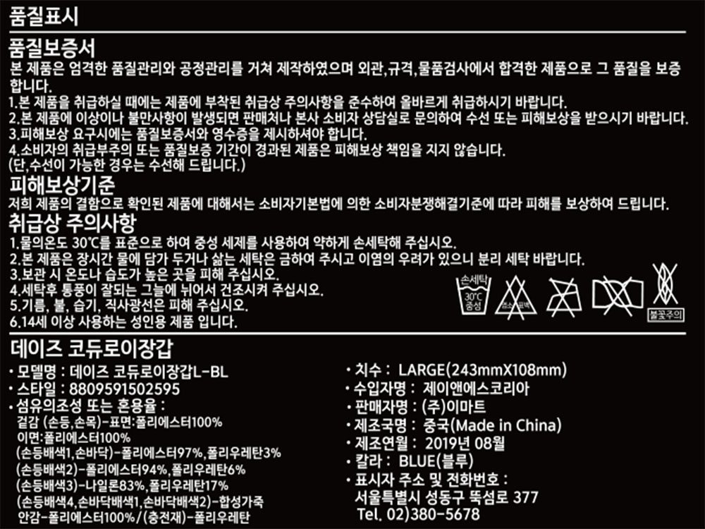 품질표시이미지1