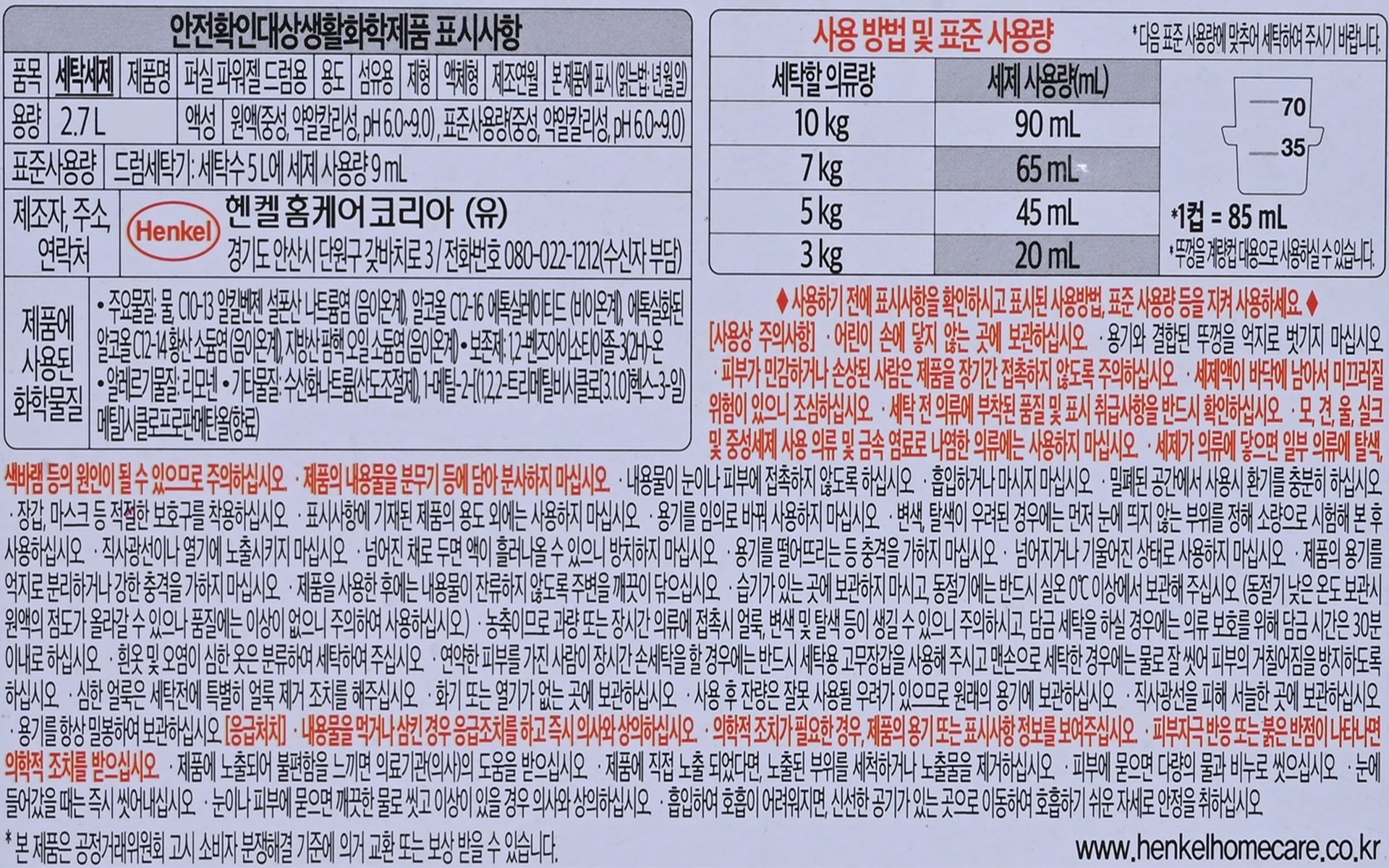 품질표시이미지1