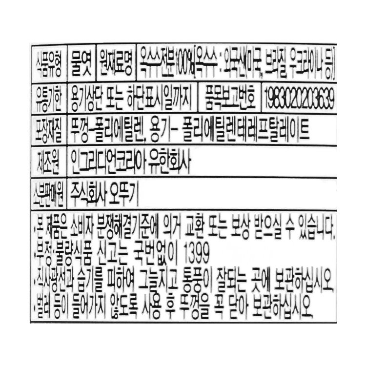 품질표시이미지1