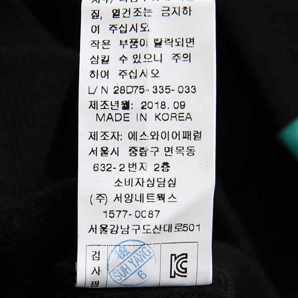 품질표시이미지2