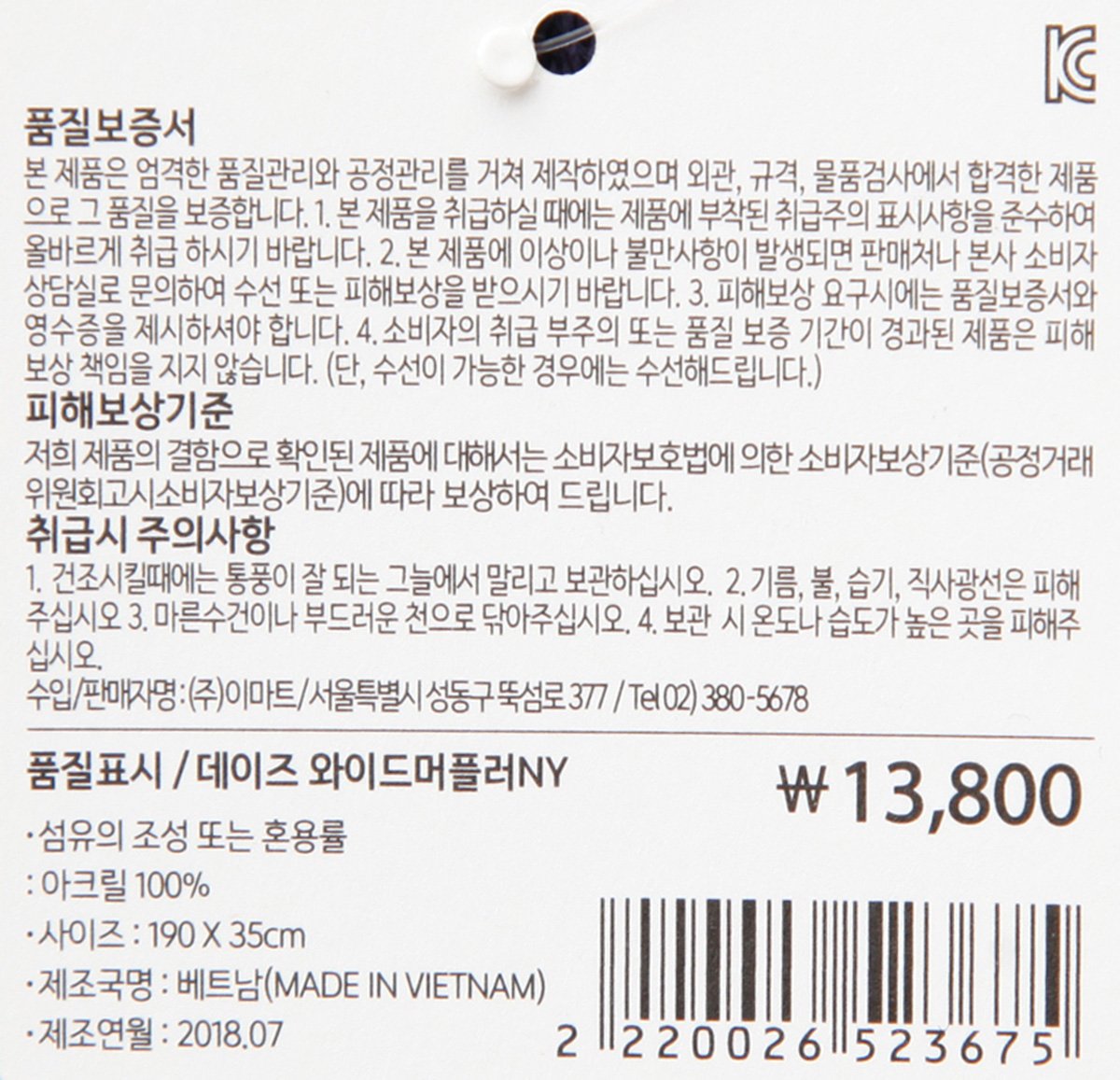 품질표시이미지1