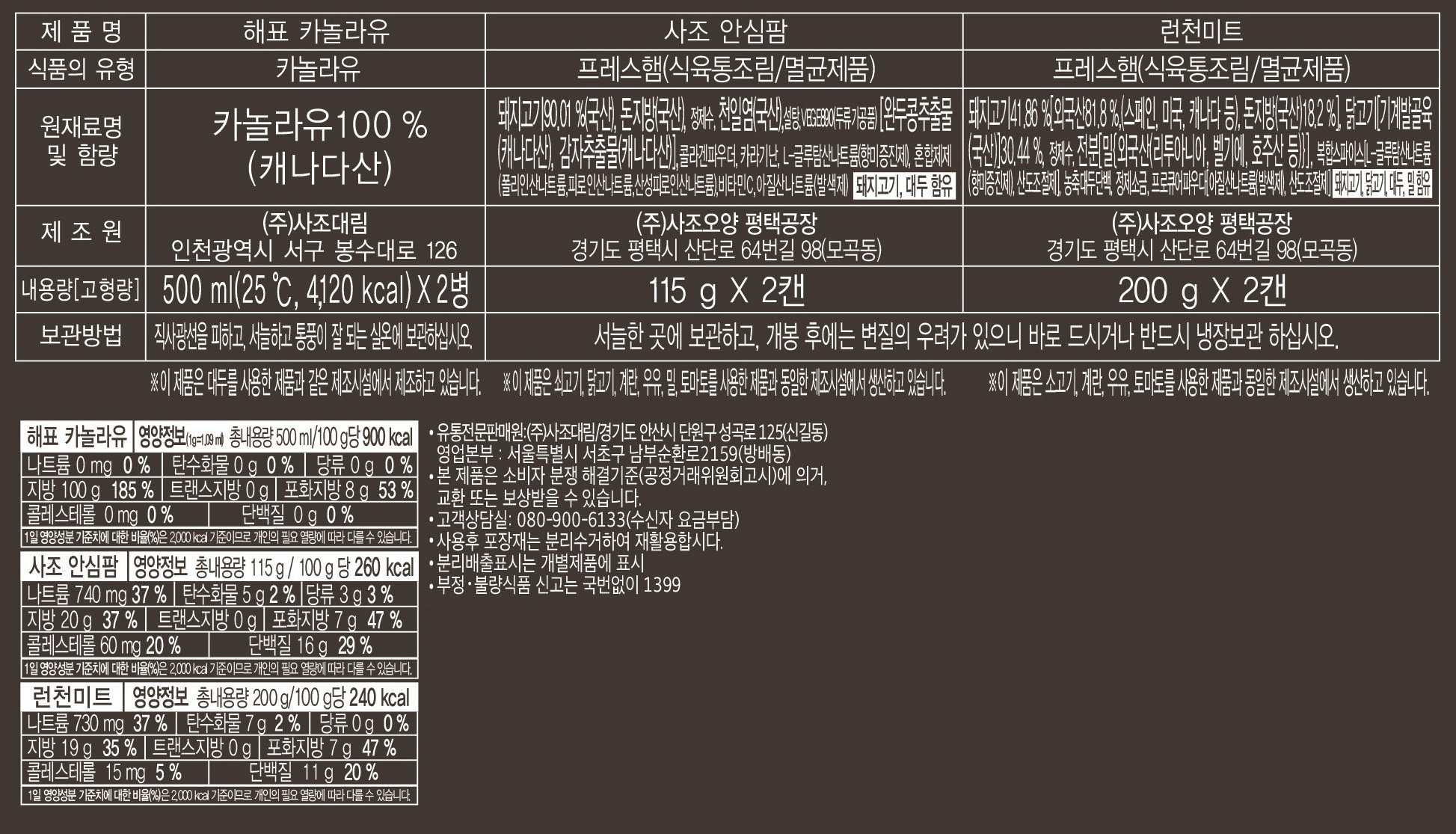 상품 이미지1