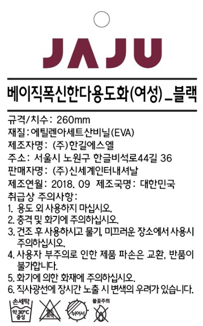 품질표시이미지1