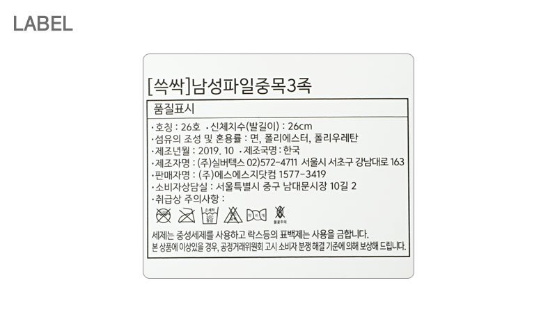 품질표시이미지1