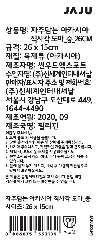 품질표시이미지1