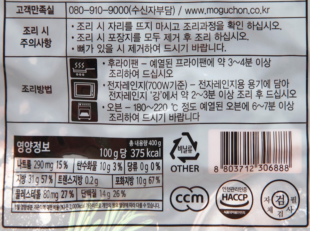 품질표시이미지2