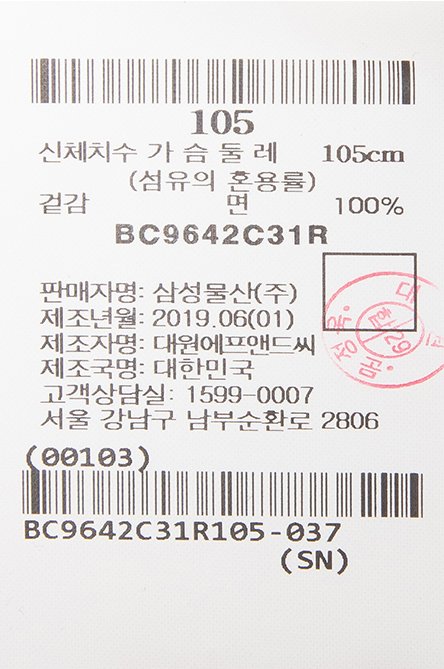 품질표시이미지1