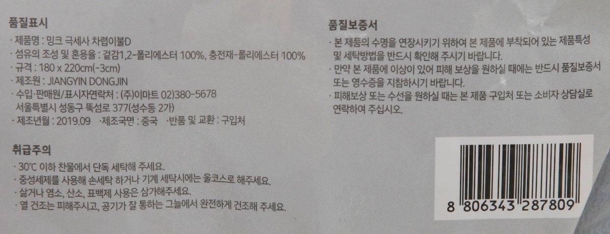 품질표시이미지1