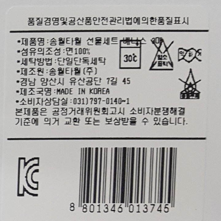 품질표시이미지1