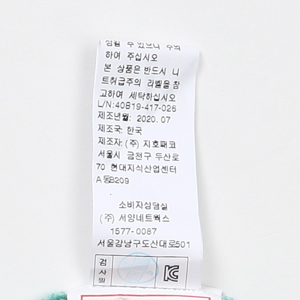 품질표시이미지2