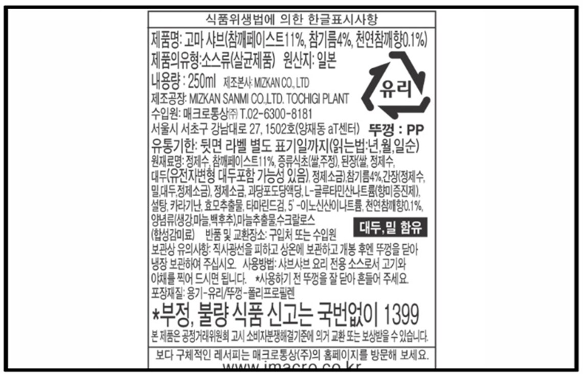품질표시이미지1