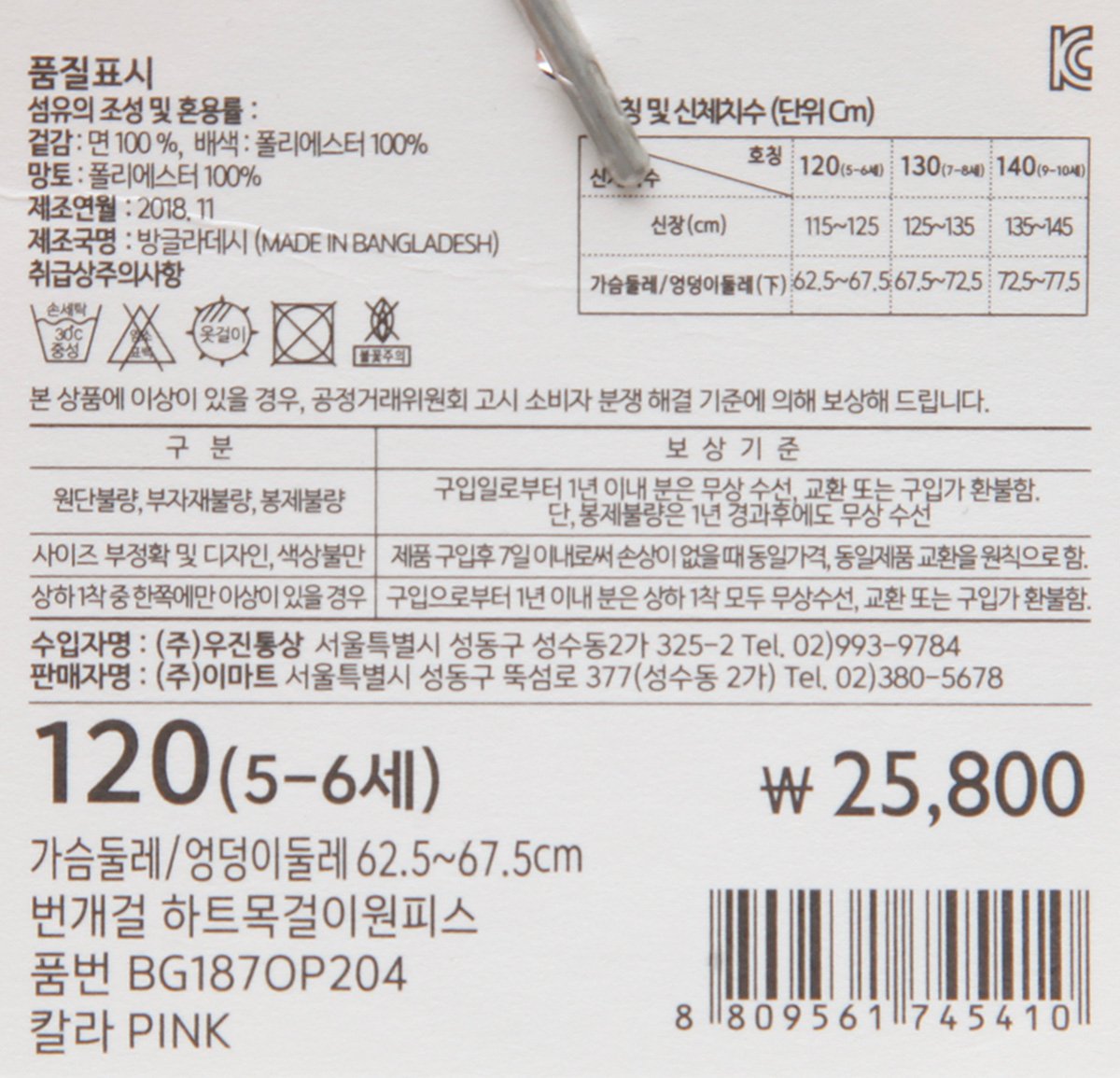 품질표시이미지2