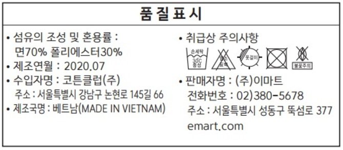 상품 이미지2