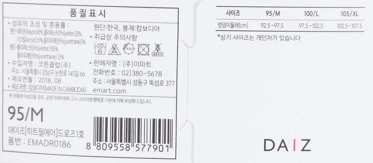 품질표시이미지2
