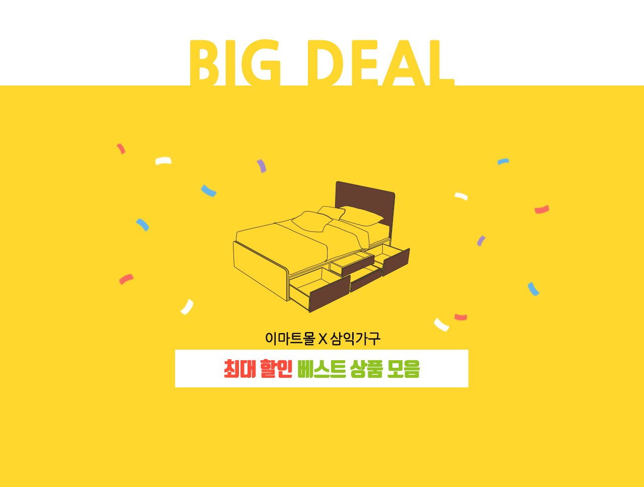 딜브랜드이미지