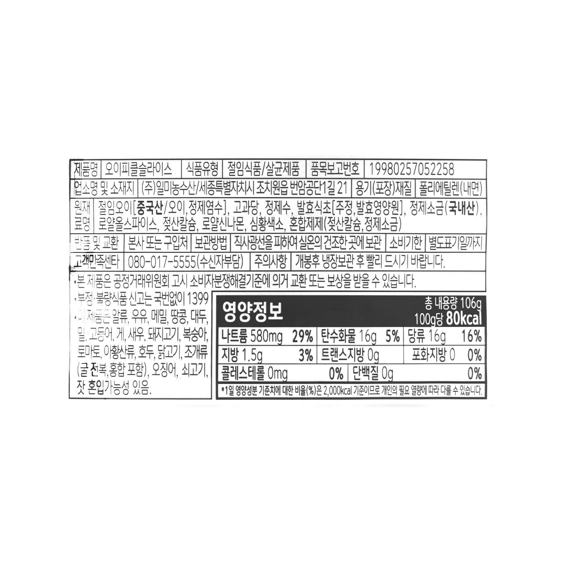 품질표시이미지1