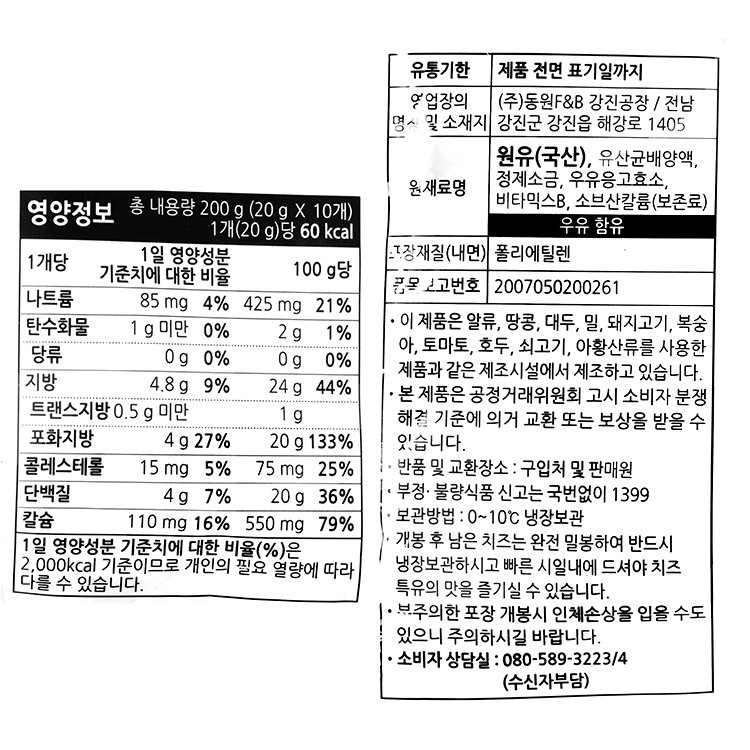품질표시이미지1
