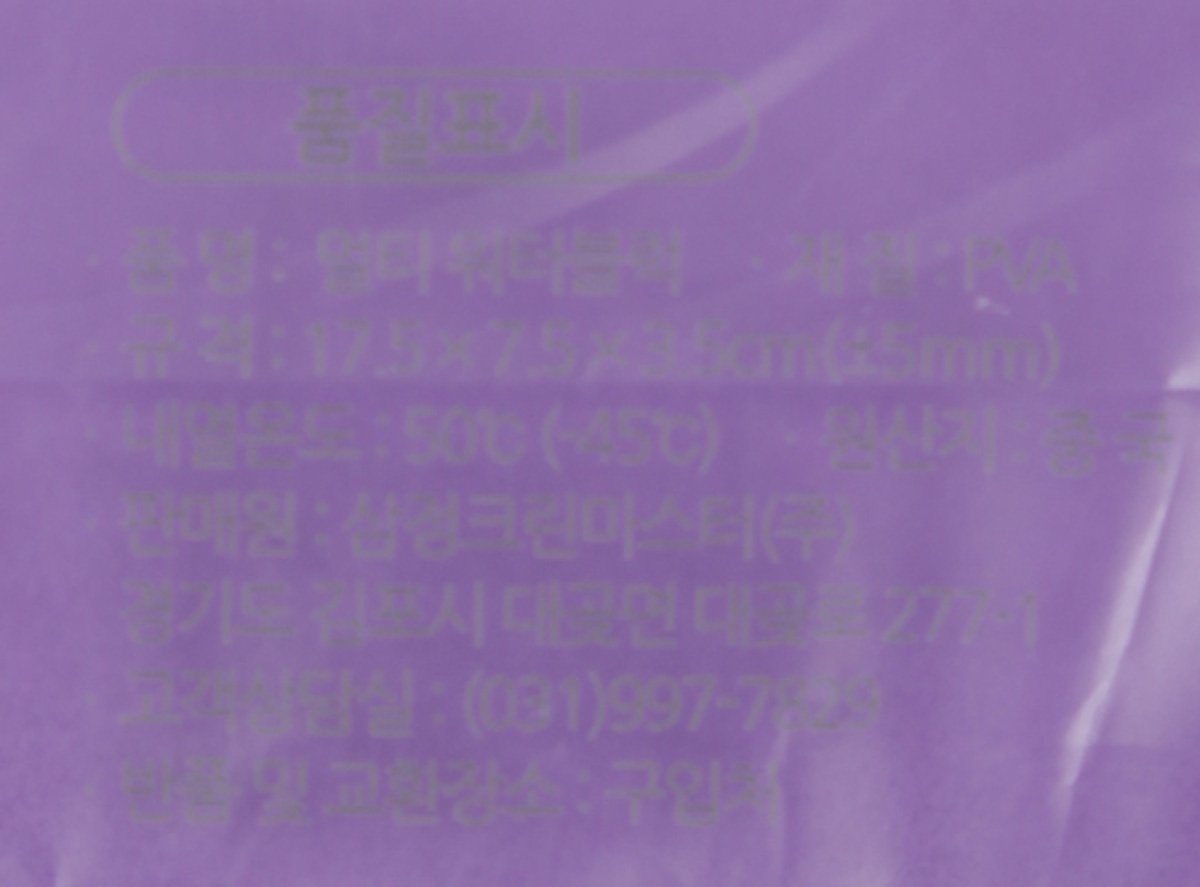 품질표시이미지2