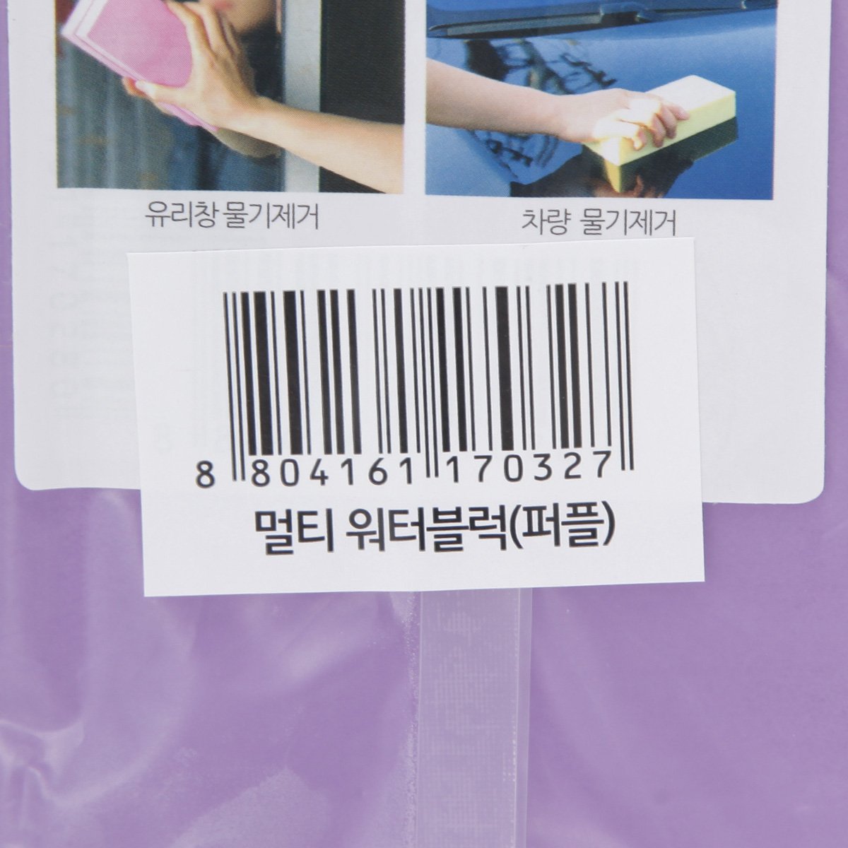 품질표시이미지3