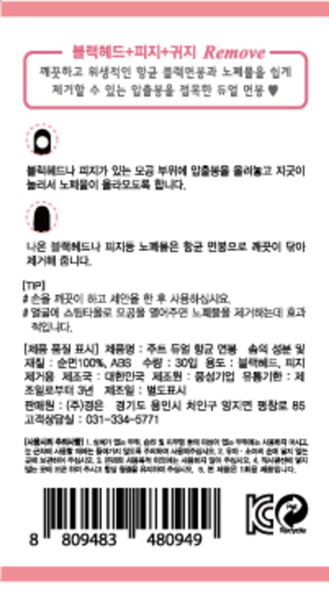 상품 이미지1